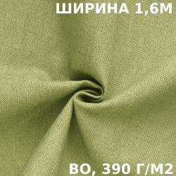 Ткань Брезент Водоупорный ВО 390 гр/м2 (Ширина 160см), на отрез  в Александрове