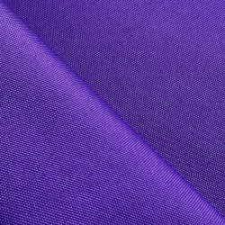 Оксфорд 600D PU, Фиолетовый (на отрез)  в Александрове