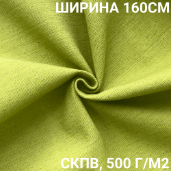 Ткань Брезент Водоупорный СКПВ 500 гр/м2 (Ширина 160см), на отрез  в Александрове